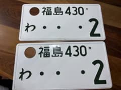 Einkaufen bei Mercari in Japan! | Buyee