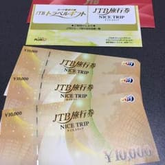 JTB旅行券3万円分のサムネイル