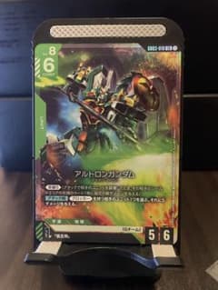アルトロンガンダム LRのサムネイル
