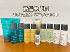 【新品未使用】ホテル阪急インターナショナル アメニティセットのサムネイル