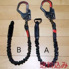 ☆KH 玄人魂　2本セット　安全帯　ジャバラ　ランヤード　黒×赤　送料込み☆のサムネイル