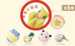 ポケモン　ガチャポン　まるくなる　サンドのサムネイル