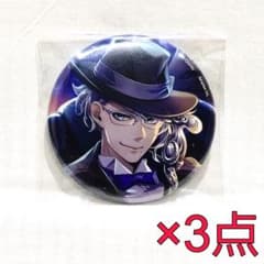 アズール 缶バッジ 寮服 AGF オンリーショップ ツイステ - メルカリ