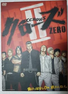 クローズZEROⅡ プレミアム・エディション - メルカリ