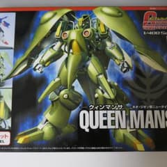 ヒ*ル様 新品未開封 クィン・マンサ 1/400 ガンダムコレクション 希少 ガンダムコレクション 1／400 クィンマンサ 未使用 美品 - メルカリ