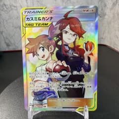 カスミ&カンナ SR SM12a TAG TEAM GXタッグオールスターズ … Amazon.co.jp: ポケモンカードゲーム SM12a ハイクラスパックGX タッグ