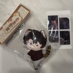 新品未開封 恋と深空 マヒル 猫ぬいぐるみ 特典付き 即日発送 公式