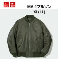 ユニクロ　MA-1ブルゾン　XL(LL)サイズのサムネイル
