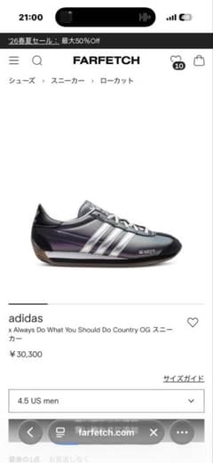 Alwaysadidasスニーカー箱付きのサムネイル