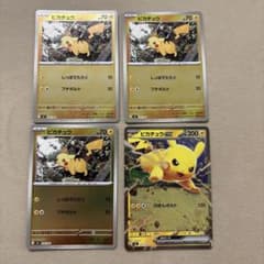 ピカチュウ3枚 ピカチュウex1枚 ミラー 4枚セット スタデ100 - メルカリ