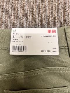 ユニクロ　レギンスパンツ　Sサイズのサムネイル