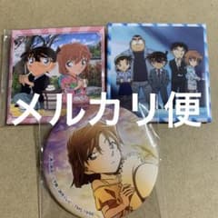 名探偵コナン 缶バッジ セット 灰原哀 メモリアル、トムス - メルカリ