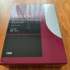 フロムさん専用  確のサムネイル