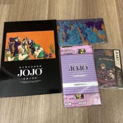 ジョジョの奇妙な冒険 荒木飛呂彦原画展 トラベルステッカー 手ぬぐい