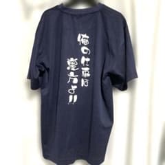 バック文字Tシャツ2Lのサムネイル