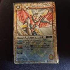 バトルスピリッツ大天使ヴァリエルのサムネイル