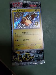 レアピカチュウポケモンカードお値下げ！のサムネイル