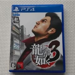 龍が如く3のサムネイル