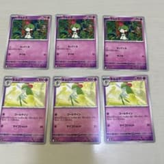 ラルトス　キルリア ノーマル　メガシンフォニアのサムネイル