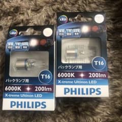 フィリップス T16 LED 2個セット アルティノン バックランプのサムネイル
