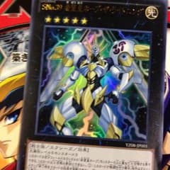 SNo.39 希望皇ホープザライトニングのサムネイル