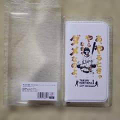 栗山巧 2000安打記念 クレイジーケンバンド コラボ マルチスマホケースのサムネイル