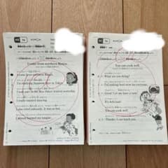 Kumon 公文 英語 H教材 H1 ＆ H2 各1〜200 欠番なし 400枚 - メルカリ