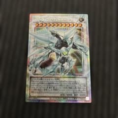 遊戯王 シューティング・クェーサー・ドラゴン オーバーフレームレア プリズマ m41590284645_1.jpg?1772207020