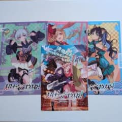 超かぐや姫！　前売り特典　ムビチケ特典　クリアポスター　３種 コンプリートのサムネイル