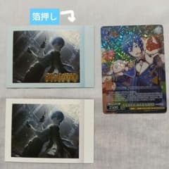プロセカ KAITO ぱしゃこれ箔押し1枚 ヴァイスシュヴァルツ1枚 - メルカリ