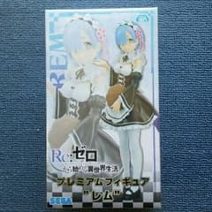 レム　リゼロ　フィギュアのサムネイル