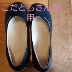 リゲッタのサムネイル