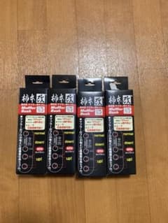 yuyu様専用のサムネイル