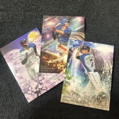 西川遥輝 3枚 CROSSブランド 北海道日本ハムファイターズ - メルカリ