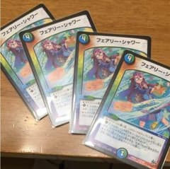 デュエルマスターズのサムネイル