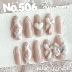 現品セール】ネイルチップ♡ピンクベージュ 量産型地雷韓国ワンホン