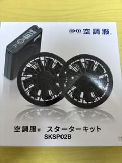 空調服 スターターキット ブラック SKSP02B - メルカリ