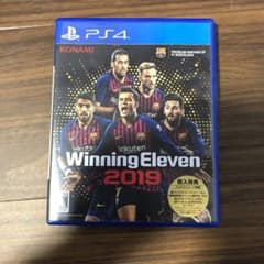 ウイニングイレブン2019のサムネイル