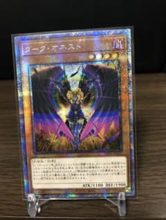 遊戯王 ダーク・オネスト プリズマティックシークレット 美品のサムネイル