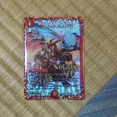 蒼炎ドラゴンです＋ドギラゴン＋ヘヴィデスメタルのサムネイル