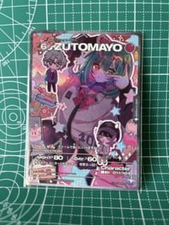ズトカ ZUTOMAYO ずとまよ 第4弾 SR 011 にらちゃん - メルカリ