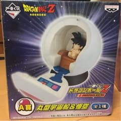 ドラゴンボールZ 悟空 フィギュア 一番くじのサムネイル