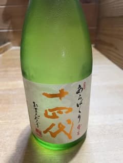 十四代 あらばしり720ml2026.1.6製造 - メルカリ