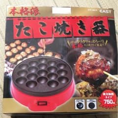 たこ焼き器のサムネイル