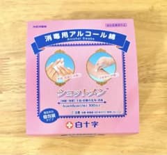 白十字 ショットメン 100包入 消毒用アルコール綿のサムネイル