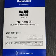 2018年ナビ全国地図データ更新キット ストラーダ CA-HDL188Dのサムネイル