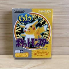 ポケットモンスター ピカチュウ ゲームボーイ 動作確認済みのサムネイル