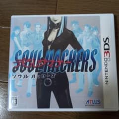 3DS デビルサマナー ソウルハッカーズ 動作確認済中古品