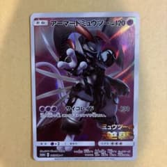 アーマードミュウツー：映画「ミュウツーの逆襲 EVOLUTION」 PROMO