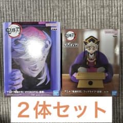 鬼滅の刃 フィギュア HYOKOFIG フィグライフ 童磨 2体セット - メルカリ